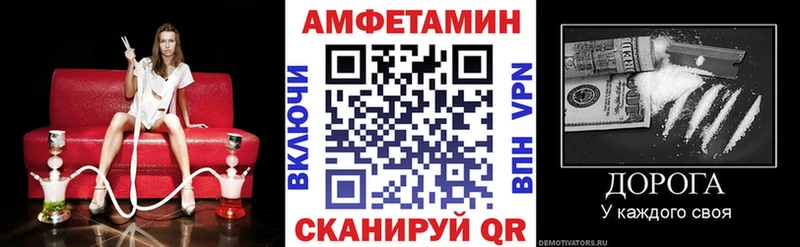 АМФ 97%  Ленск 