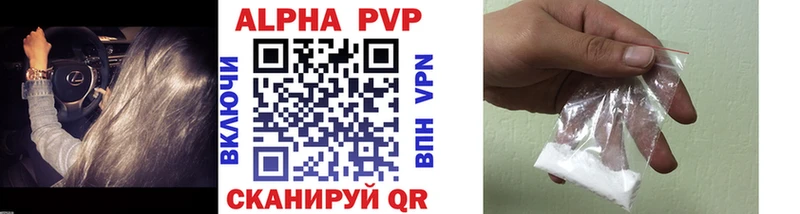 Alpha-PVP СК КРИС  Ленск 