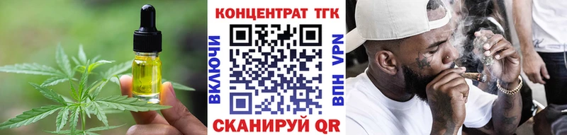 Печенье с ТГК конопля  купить   mega маркетплейс  Ленск 