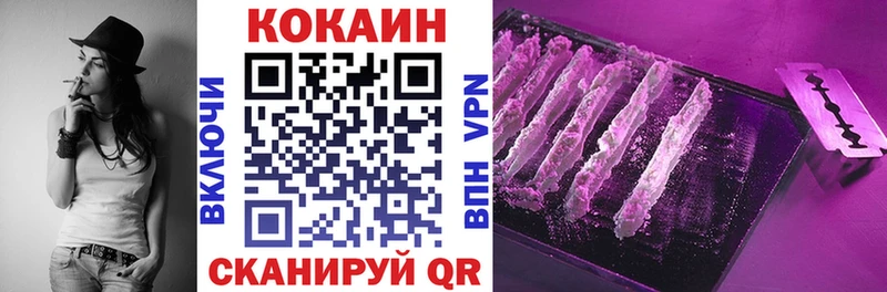 COCAIN VHQ Ленск