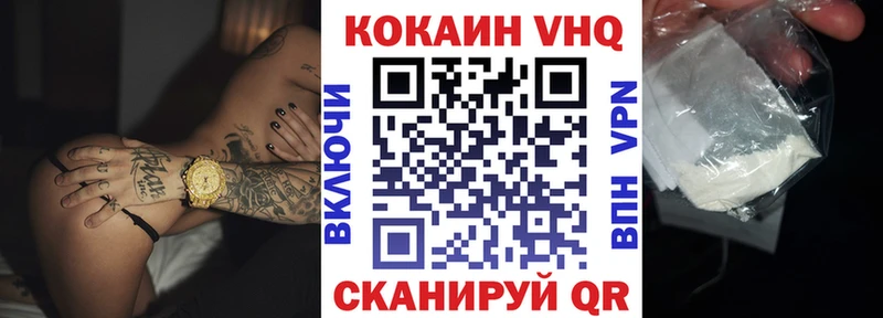 магазин продажи   Ленск  ссылка на мегу зеркало  Cocaine VHQ 