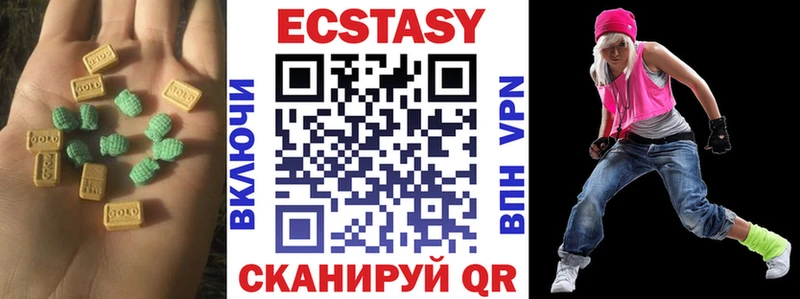 как найти закладки  Ленск  ссылка на мегу зеркало  Экстази 250 мг 