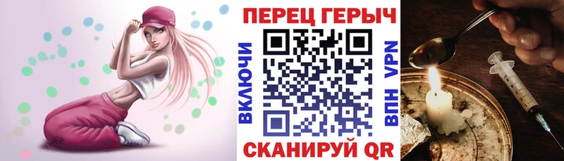 Героин белый  darknet наркотические препараты  Ленск  цена  