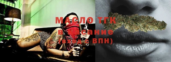 сатива Балабаново