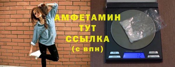 сатива Балабаново