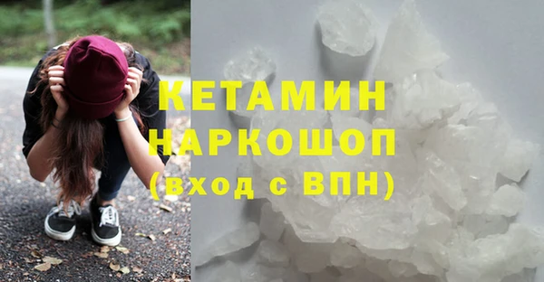 наркотики Балахна