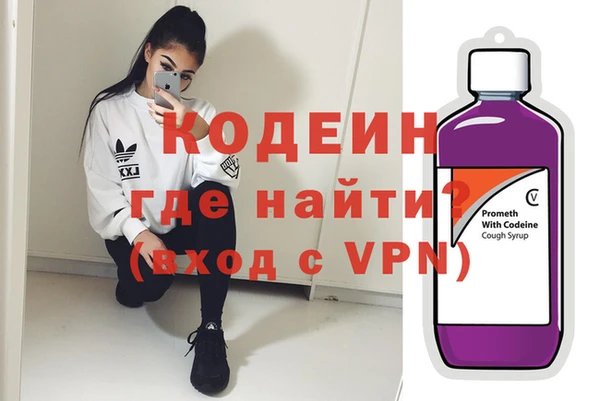 наркотики Балахна
