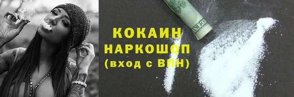 наркотики Балахна