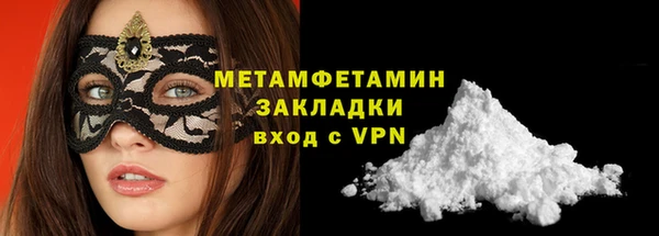 наркотики Балахна