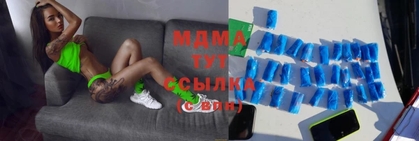 сатива Балабаново