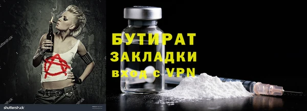 COCAINE Баксан