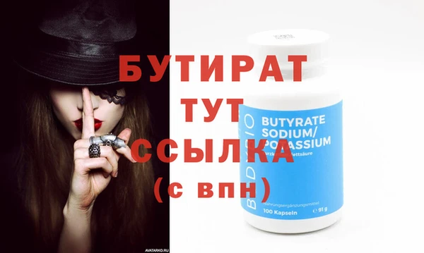 сатива Балабаново