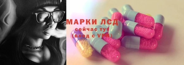 наркотики Балахна