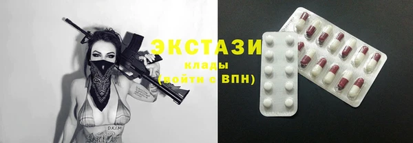 наркотики Балахна
