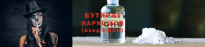 наркотики Балахна