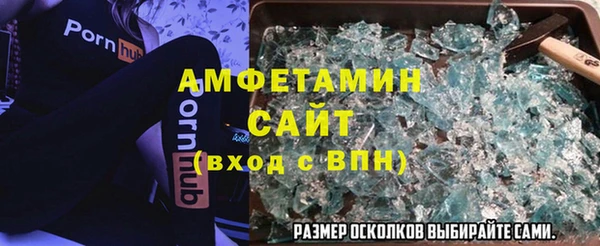 сатива Балабаново