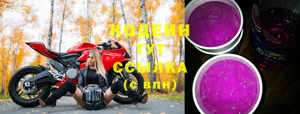 сатива Балабаново
