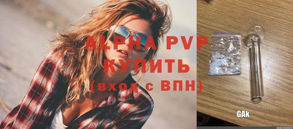сатива Балабаново