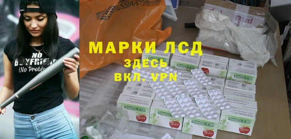 сатива Балабаново