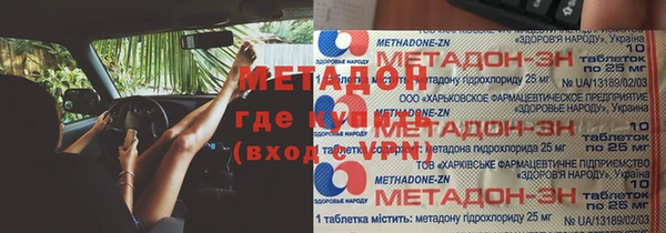 наркотики Балахна