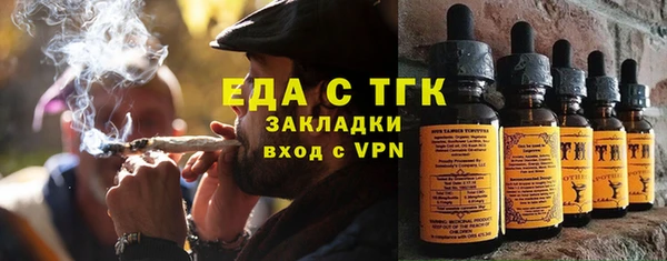 сатива Балабаново