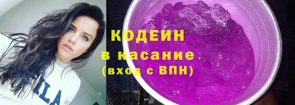 наркотики Балахна