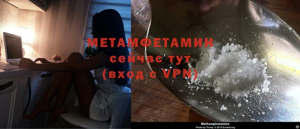 сатива Балабаново