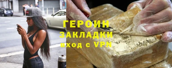 наркотики Балахна