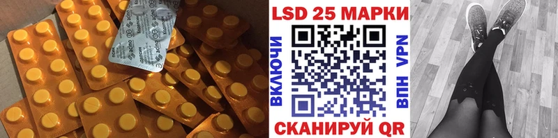 LSD-25 экстази ecstasy  blacksprut вход  Ленск 