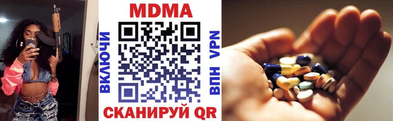 МДМА Molly магазин Ленск