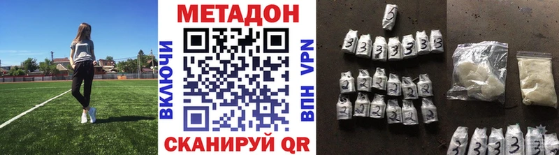 купить наркотики цена  Ленск  Метадон кристалл 