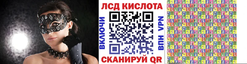 купить  цена  Ленск  Наркотические марки 1,8мг 