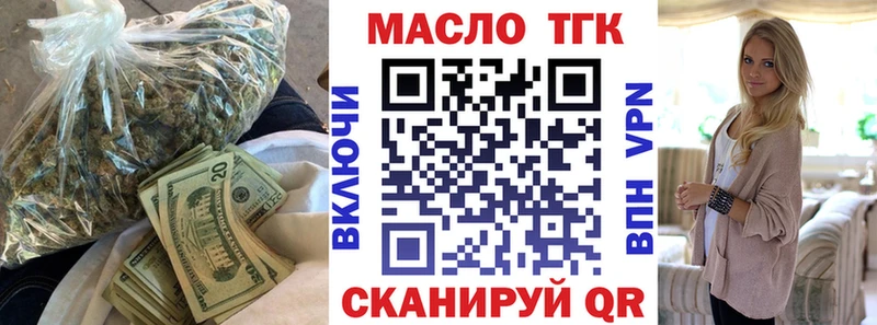 blacksprut ТОР  Ленск  Дистиллят ТГК Wax  магазин продажи  